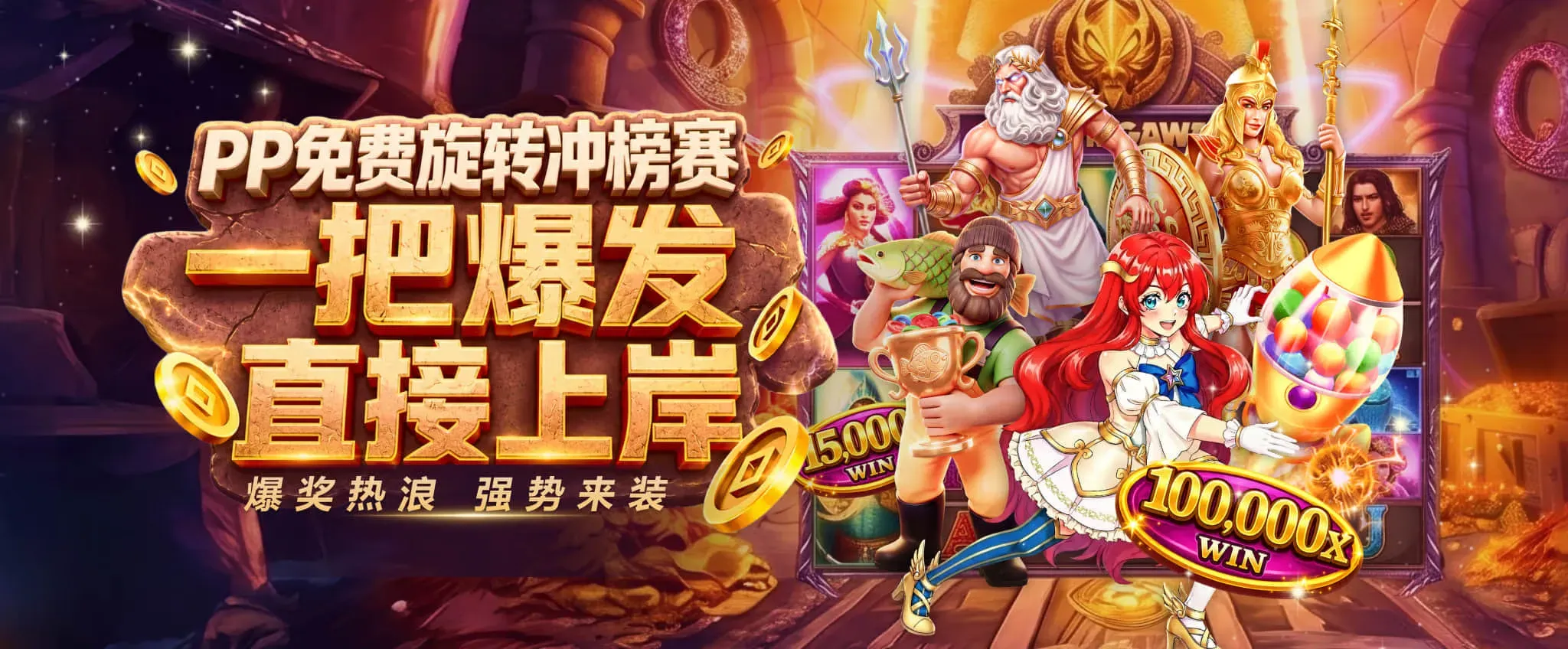买球APP服务与账户提醒